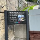 동화동 | 중구 동화동 대현산 배수지공원 모노레일 가는 법 무료 탑승 후기