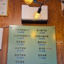 전주산수비빔밥 이미지