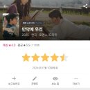 효은푸드 | 너가 왜 미안해 오히려 널 꼭 안아줄게