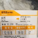 평생 잊지 못할 생일 이벤트 후기(일기) 이미지