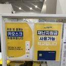 와플대학평택용죽캠퍼스