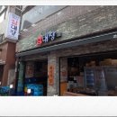 성평 | 평택역 맛집에서 귀칼 무한성편 관람 뒷풀이 한 임대장 평택역점 후기.