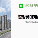 중앙공인중개사사무소 이미지
