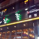 간판7982 이미지