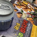 굽네치킨가산점 이미지