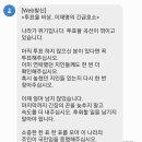 투표 호소 문자 이미지