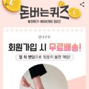 돈버는 언니 이미지