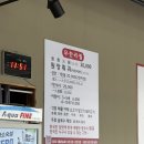 사림동204 | 창원 사림동 최애 마라탕 집 ‘원신마라탕’ 후기🌟