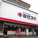 장림역 6번 출구 앞 이미지