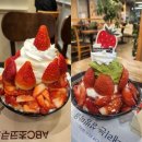 씨알트리 | 내돈내산, "순수요거 생딸기 설빙", "생딸기 트리 설빙" 후기 / 사상점vs남포점 비교 (점바점, 케바케...
