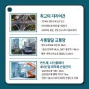 고덕 일반산업단지 이미지