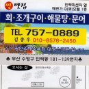 영창초등학교 이미지