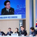 이재명 국정에 어른대는 사익(私益)의 그림자 이미지