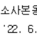 (주)한송건설산업 네이버블로그