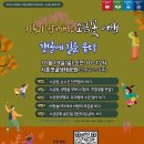 역사문화전문가 코스 이미지