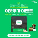 성동구청
