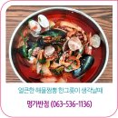 북면063 이미지