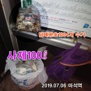 당두슈퍼 이미지
