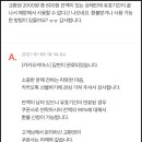 (주)지에스넷비전 이미지