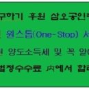 열우물한의원 이미지