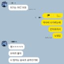 까칠한하루방화로구이 | 3월 나머지