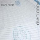 달천예술창작공간 이미지