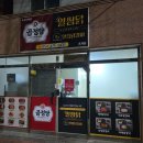 산호대로24길 이미지