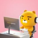 (주)라이언게임즈 이미지