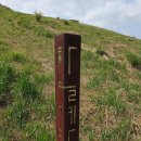 삼봉중앙로 공원 | 산행후기_mr.j 80 합천 황매산 6