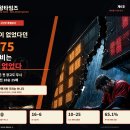 [두왕타임즈 2024-6] 구단주 특별감사 ⑥ 운이 없었다던 275, 준비는 더 없었다 이미지