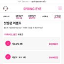 봄눈피우다의원 이미지