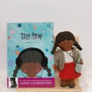 희망공동체 하정 이미지