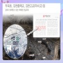 김천부곡 푸르지오 이미지