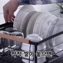 장원주방 이미지