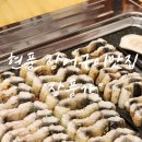 6966 | 현풍 테크노폴리스 풍천민물장어 맛집 장풍가