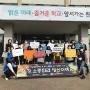 원덕고등학교 이미지