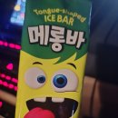 GS25 삼각산SK점 이미지