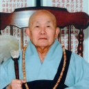 구십 생을 허깨비로 살았네 / 운경 스님(한국) 이미지