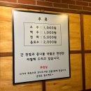 윤재윤지네 왕십리곱창 티스토리