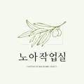 손으로 엮는 감성 마크라메 이미지