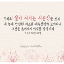 시온에스케이 네이버블로그