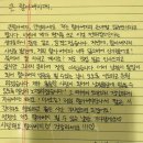 180917 이산가족 중학생 김규연양... ‘최연소 동행’ 방북 이미지