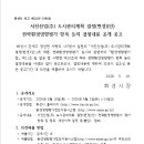 서진환경(주)