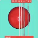 장교당구장 Daum카페