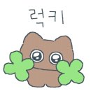 닭이봉춘천닭갈비2호점 이미지