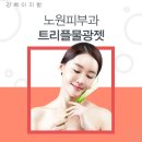 강북이지함피부과