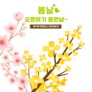 지에스(GS)25 문수로 아르티스 네이버블로그