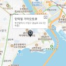망미점기아오토큐