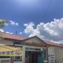 중산마을맛식당 이미지