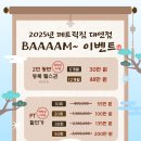 페트릭짐헬스&피티